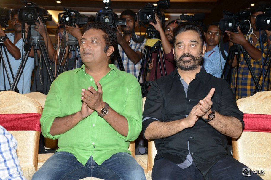 Cheekati-Raajyam-Movie-First-Look-Launch